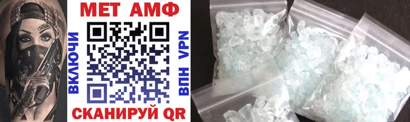 Amphetamine VHQ  даркнет формула  Бирск  даркнет сайт 