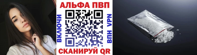 как найти закладки  Бирск  A PVP Crystall 