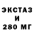 ЭКСТАЗИ диски Noah Fried