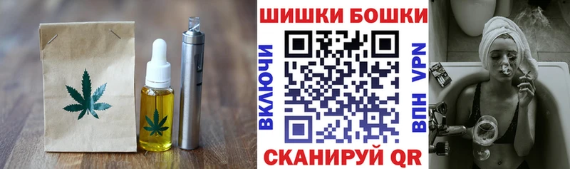 Печенье с ТГК конопля Бирск