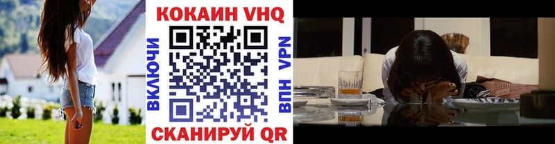 закладка  Бирск  КОКАИН Колумбийский 