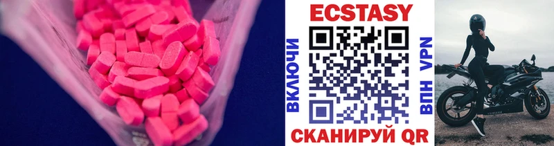 omg зеркало  Бирск  Ecstasy 280 MDMA 