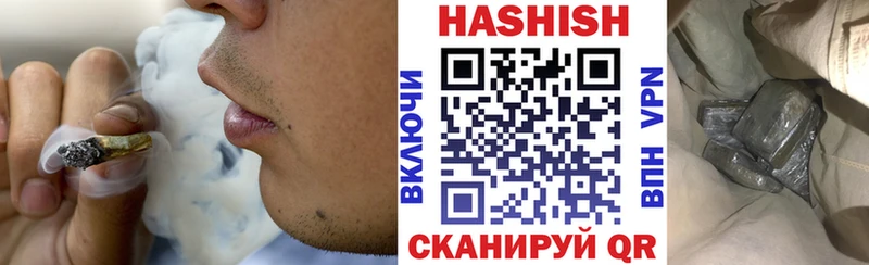 omg ТОР  Бирск  ГАШИШ хэш 