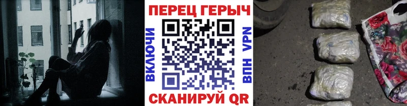 ГЕРОИН Афган  Бирск 