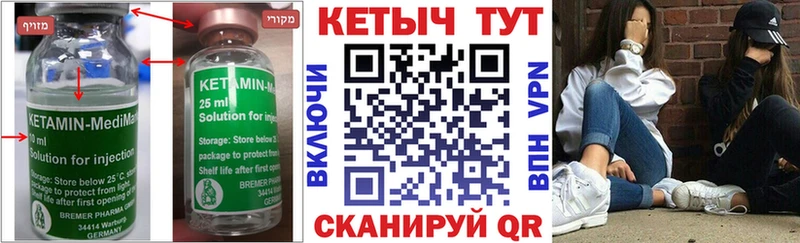 КЕТАМИН ketamine  купить   мориарти как зайти  Бирск 