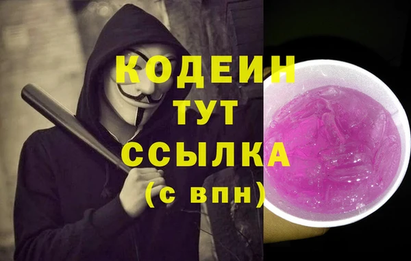 марки lsd Беломорск