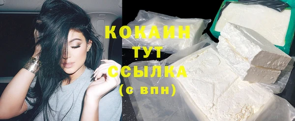кокаин перу Аркадак