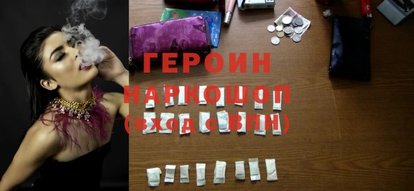 стаф Белоозёрский