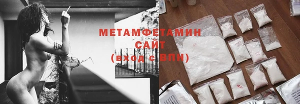 ПСИЛОЦИБИНОВЫЕ ГРИБЫ Пролетарск