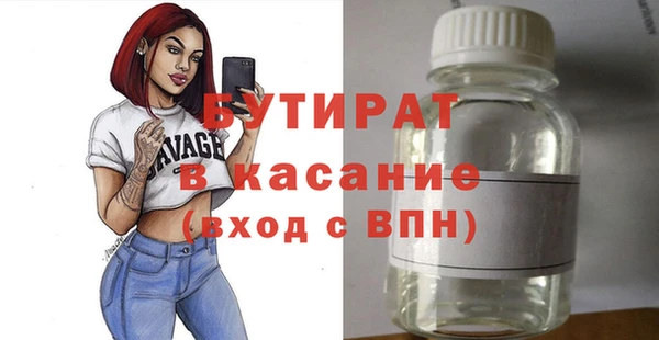 марки lsd Беломорск