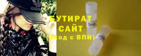 гашишное масло Богородицк