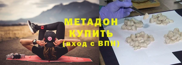стаф Белоозёрский