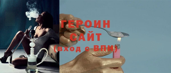марки lsd Беломорск