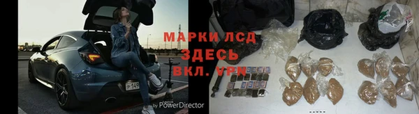марки lsd Беломорск