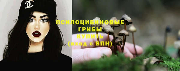 марки lsd Беломорск