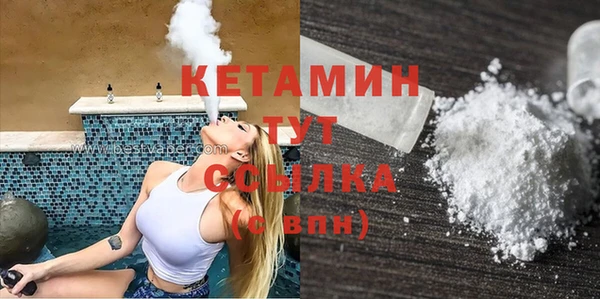 марки lsd Беломорск