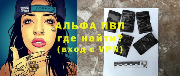 а пвп мука Белокуриха