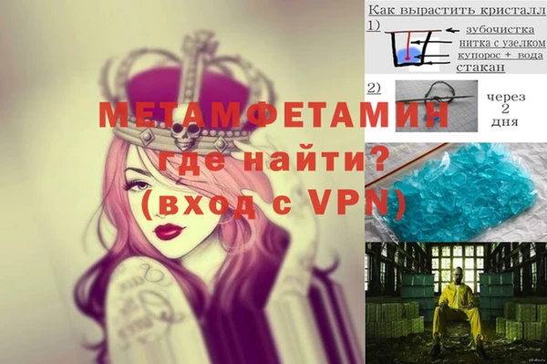 марки lsd Беломорск