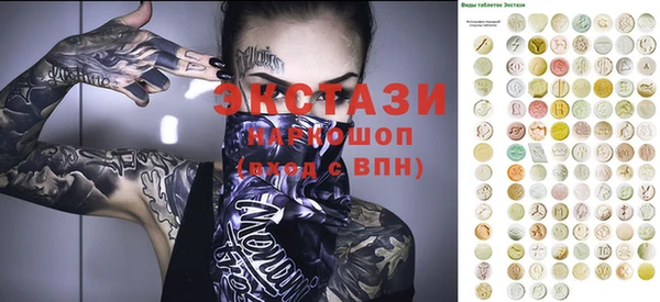 стаф Белоозёрский