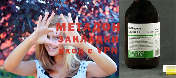 гашишное масло Богданович