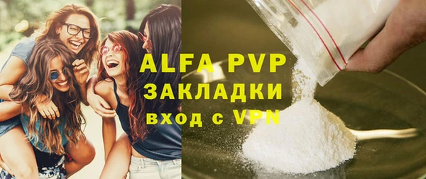 стаф Белоозёрский