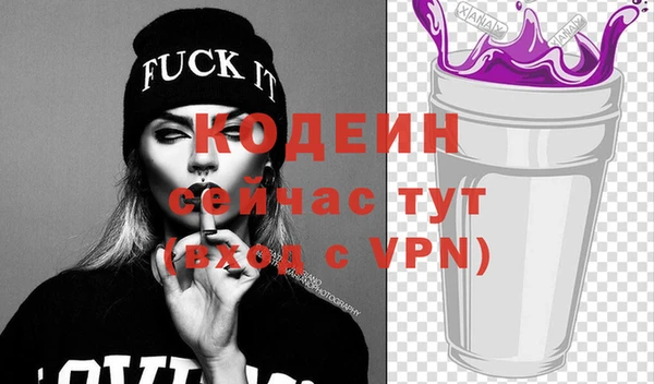 гашишное масло Богданович