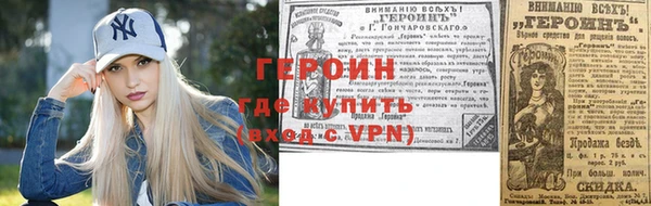герыч Арсеньев