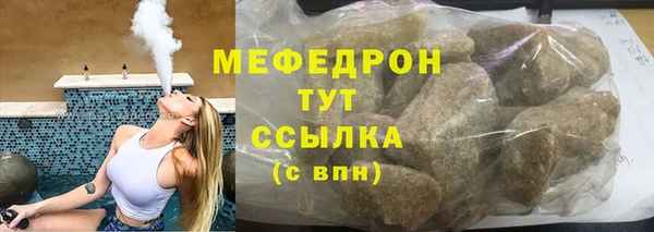 сатива Протвино
