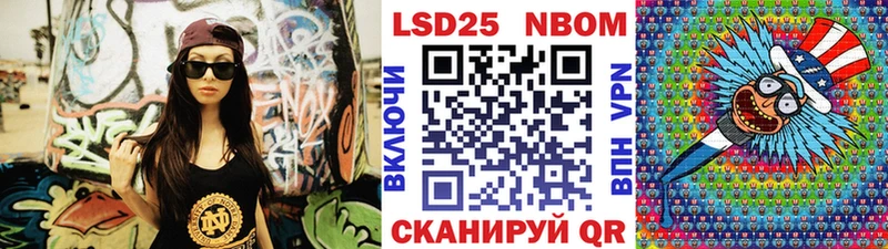 Марки NBOMe 1500мкг  наркотики  Бирск 