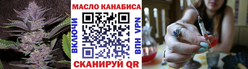 купить  сайты  ОМГ ОМГ онион  Дистиллят ТГК Wax  Бирск 